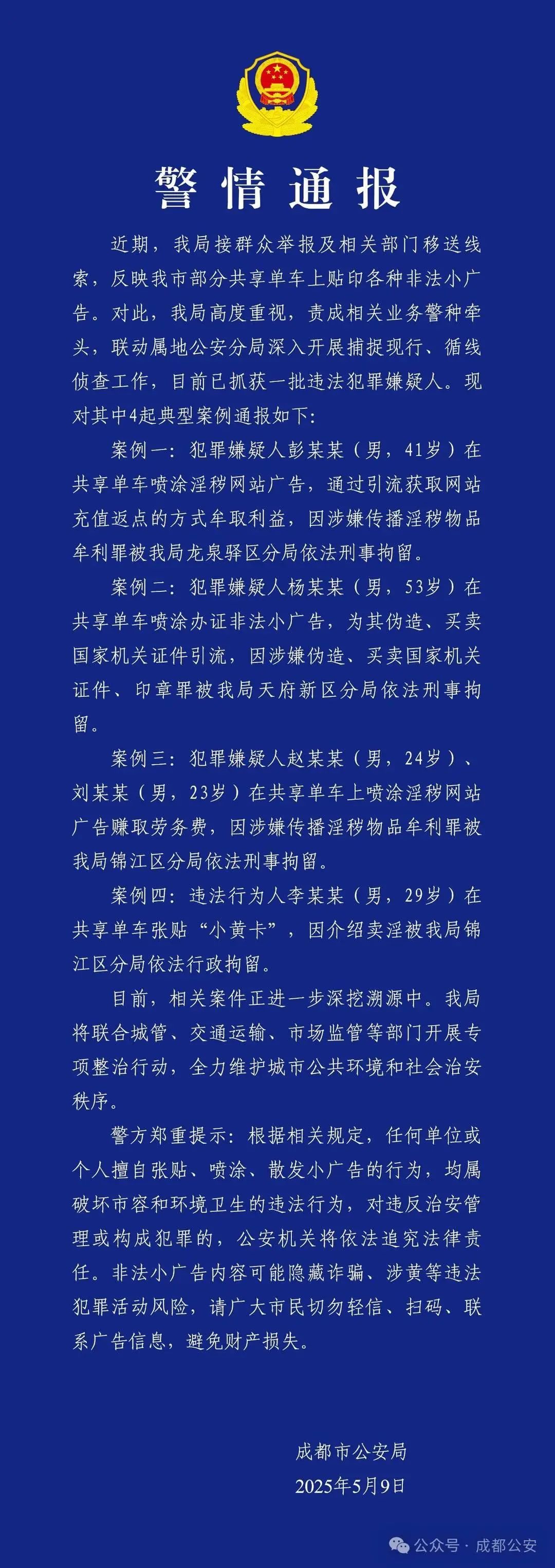 微信图片_20250515111533 微信图片_20250515111533.jpg