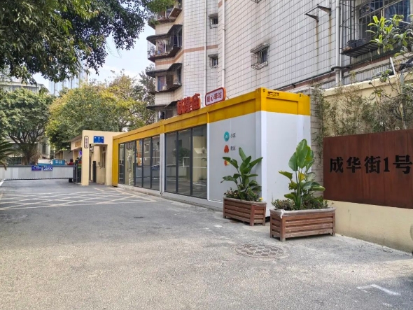微信截图_20250515153054 微信截图_20250515153054.png
