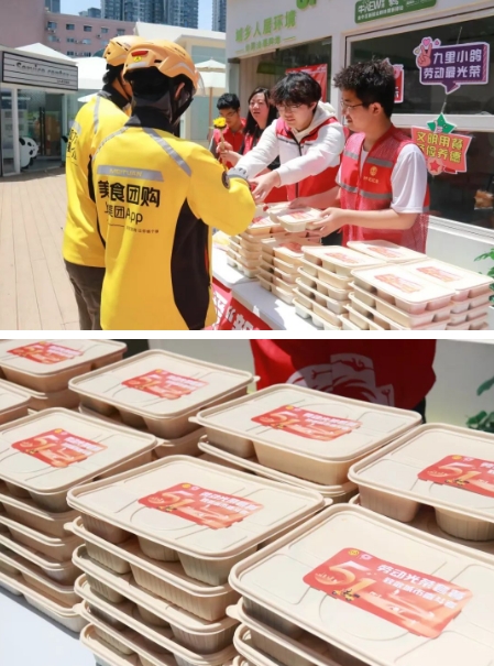 微信截图_20250515161736 微信截图_20250515161736.png