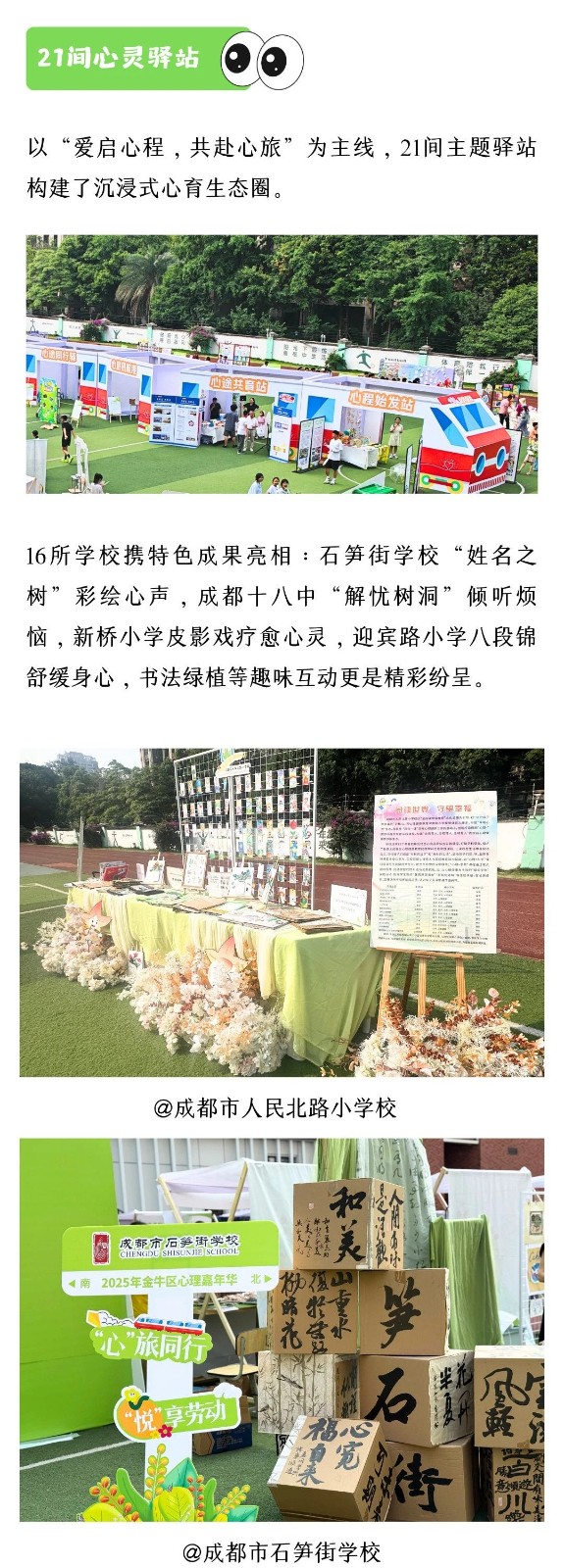 微信图片_20250527161220
