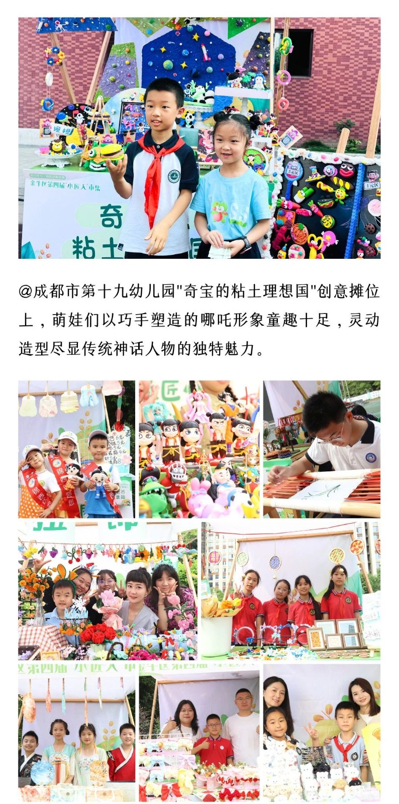 微信图片_20250527161215