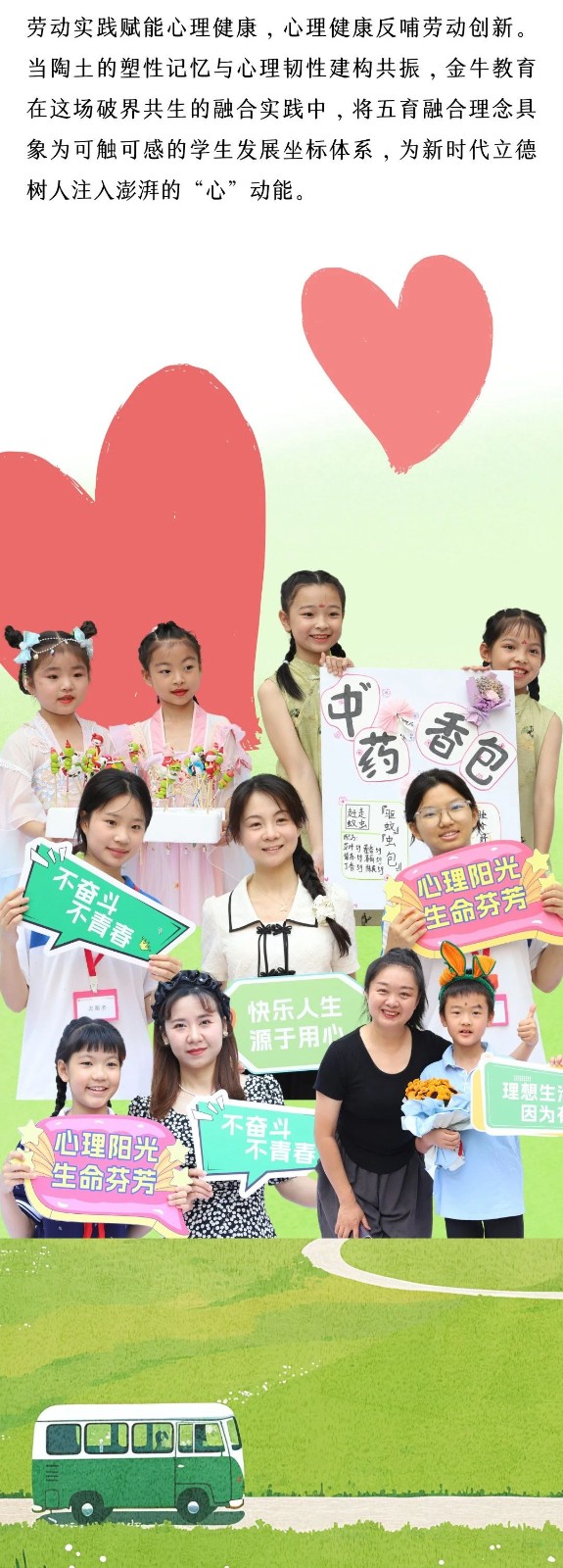 微信图片_20250527161229