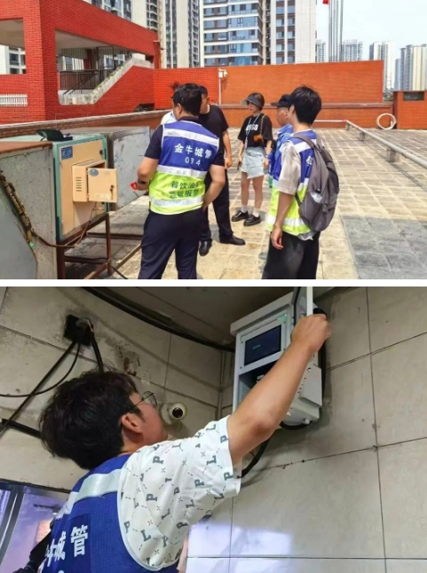 微信截图_20250715131159 微信截图_20250715131159.png