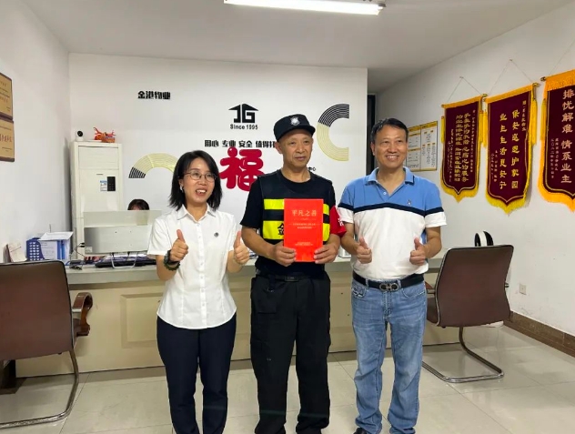 微信截图_20250725114549.jpg