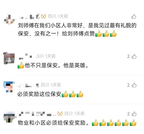 微信截图_20250725114523.png