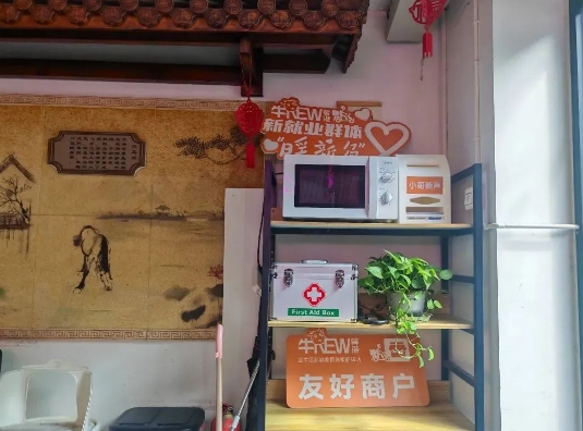 微信截图_20250806102238.png