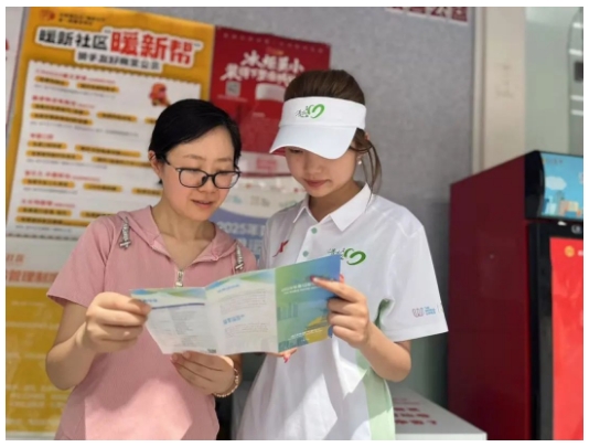 微信截图_20250806103339.png