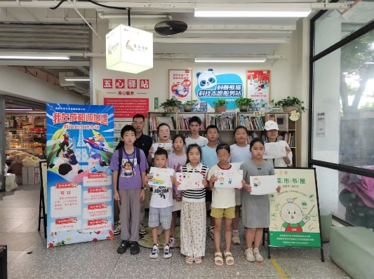 微信截图_20250808110832 微信截图_20250808110832.png