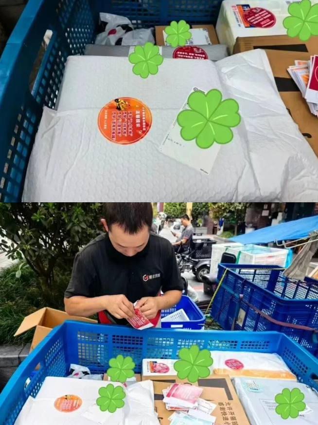 wechat_2025-09-24_093045_062.png