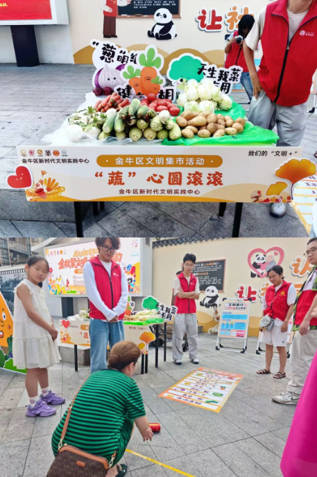 wechat_2025-09-24_123643_802.png