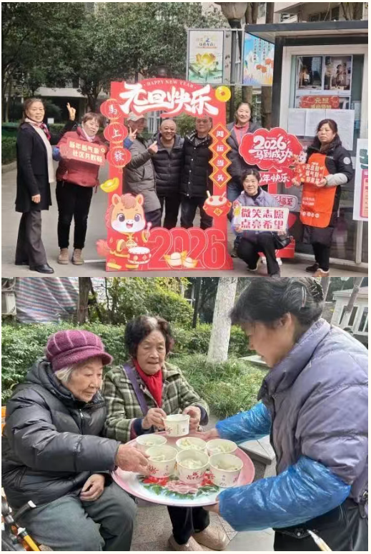 ScreenShot_2026-01-05_092615_327 ScreenShot_2026-01-05_092615_327.png