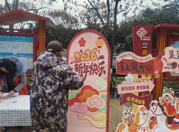 ScreenShot_2026-01-26_160607_079 ScreenShot_2026-01-26_160607_079.png