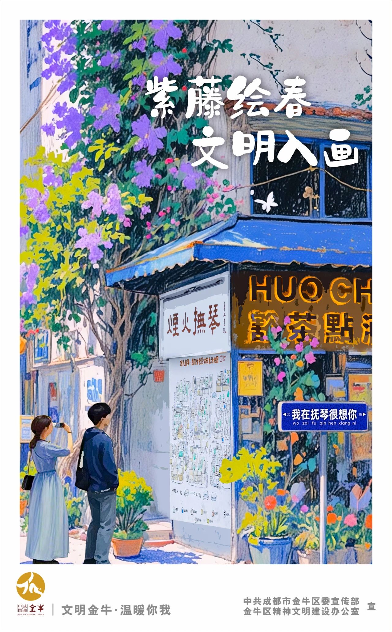 微信图片_20250609171539