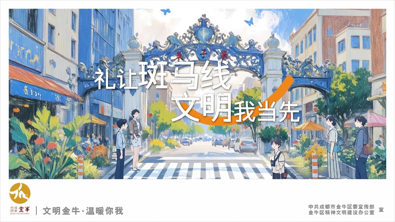 微信图片_20250610111755