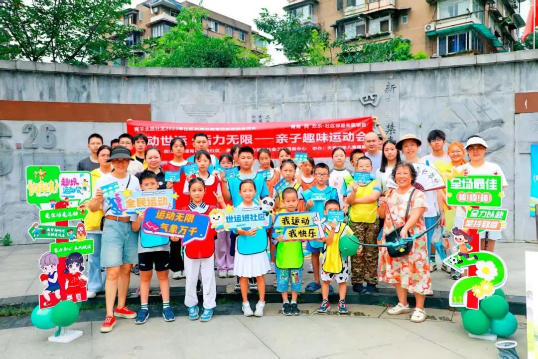 微信图片_20250819104032