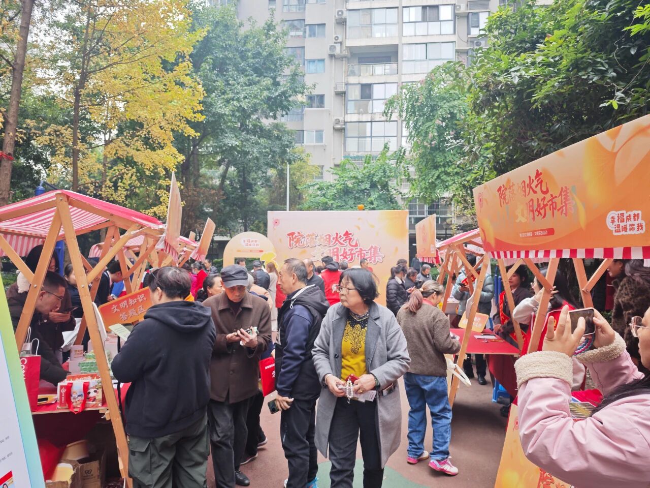 微信图片_2025-11-24_094544_176