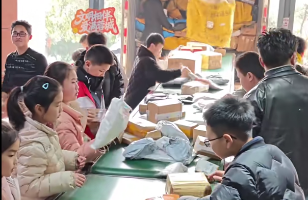 ScreenShot_2026-02-12_102933_633